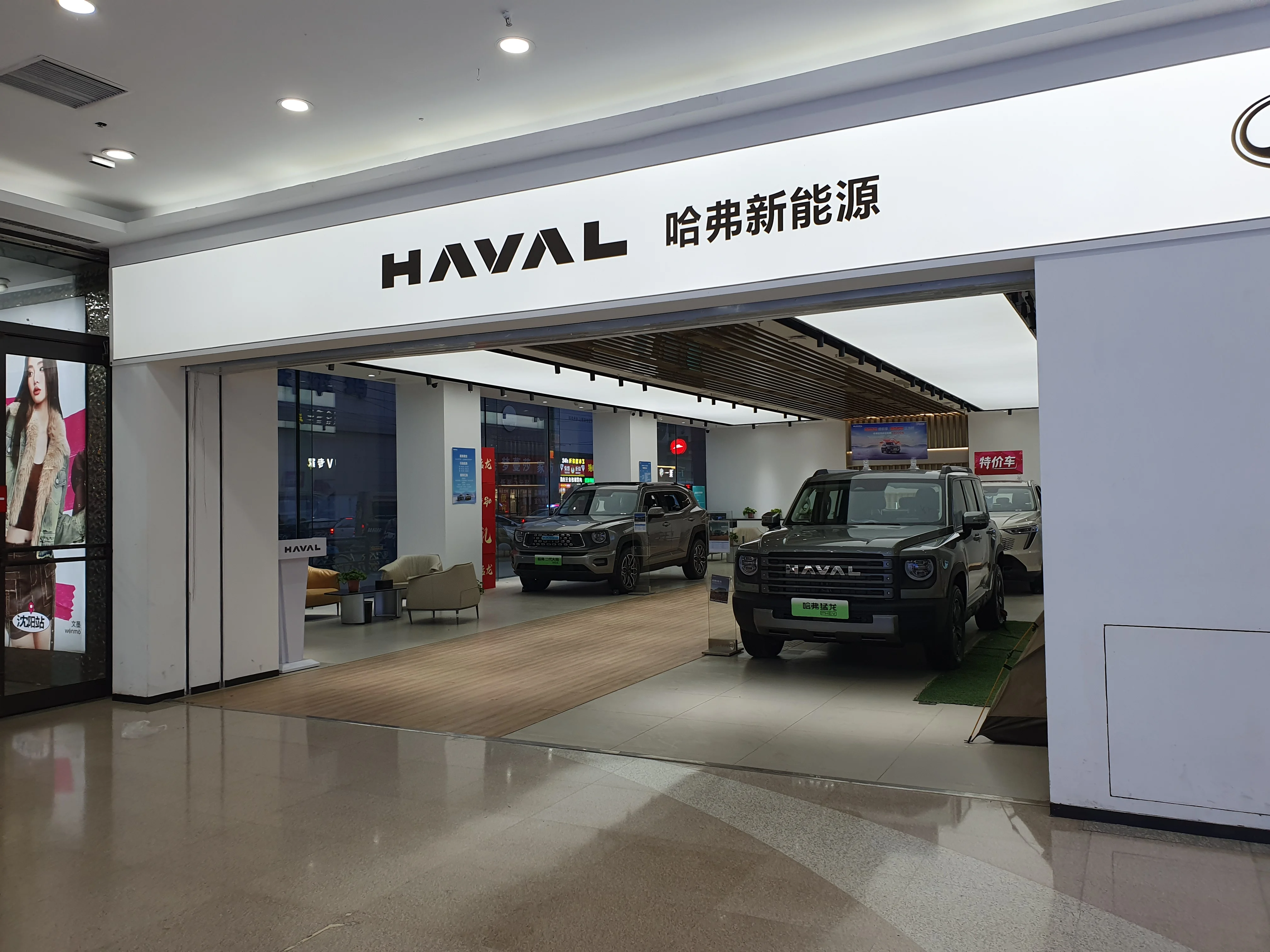 Electric SUV showroom with vehicles displayed indoors under exhibition lighting